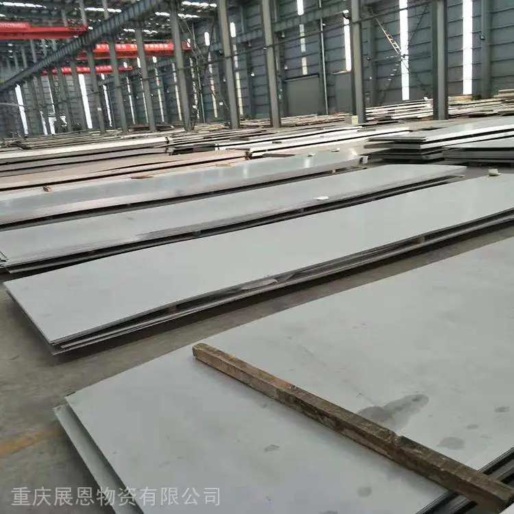 宝钢304不锈钢板厂家 重庆不锈钢板定做 重庆不锈钢加工厂