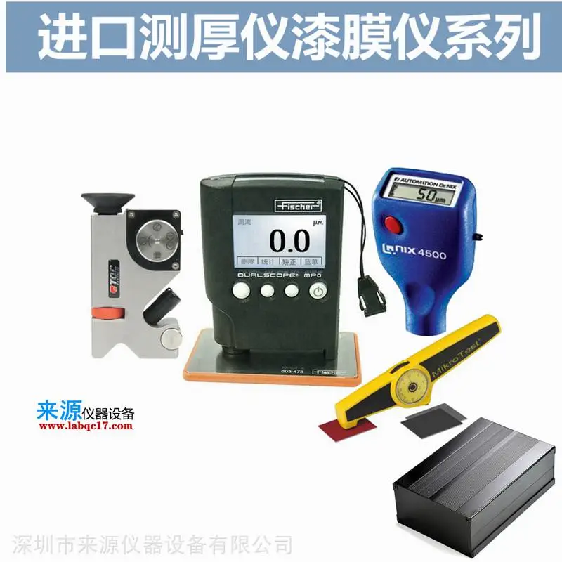 ElektroPhysik麦考特 地坪漆油漆ElektroPhysik麦考特厂家销售 ElektroPhysik麦考特 地坪漆油漆ElektroPhysik麦考特厂家销售
