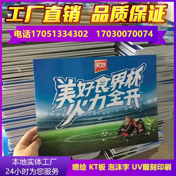 济南易拉宝制作 高精喷绘制作 车贴 丝印玻璃 档案袋印刷 功放机租赁
