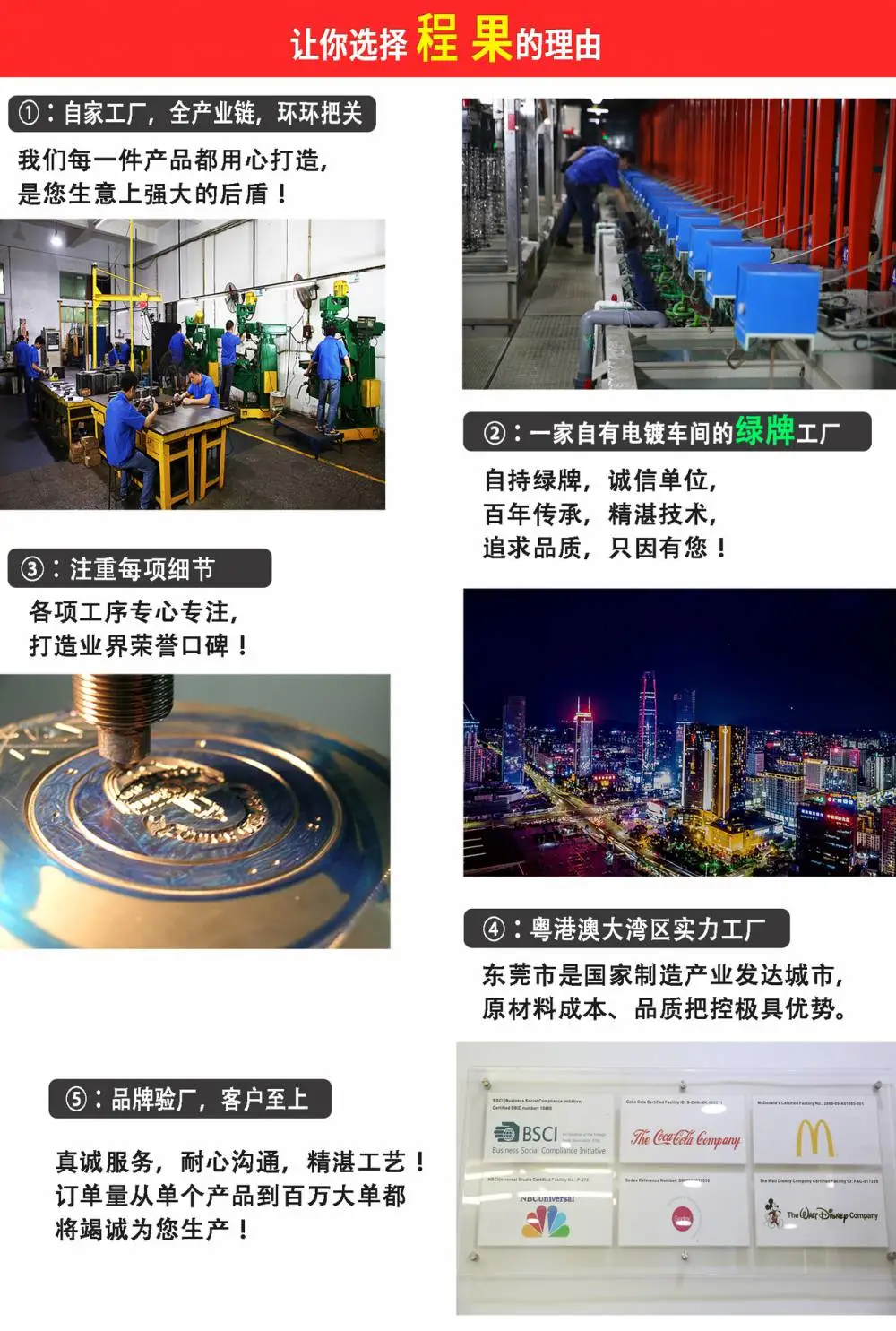 详细页排版_05