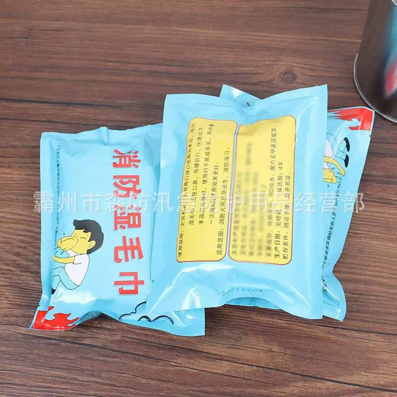 消防湿毛巾 (2)