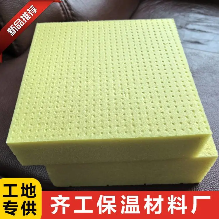 xps挤塑保温板厂家 新型保温材料挤塑板 XPS挤塑板 b1级聚苯挤塑板
