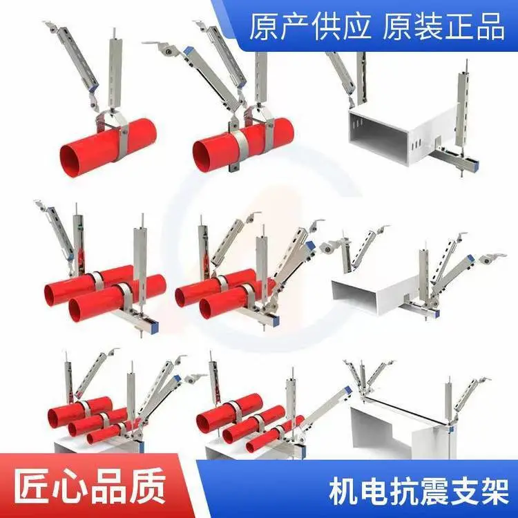 傲创 风管纵向抗震支架 桥架母线管道通风支吊架 人防消防侧向双向