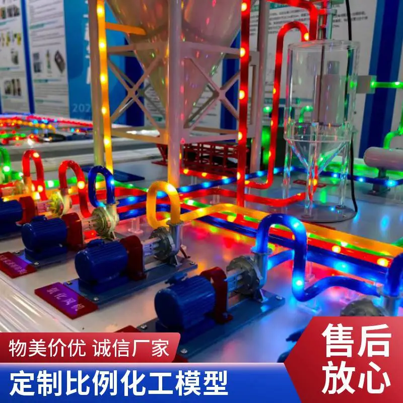 硕博电厂烟气脱硫脱硝装置模型市政工程教学实训通电演示可定制