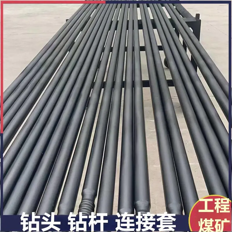 煤矿用MT38-MR32-H36-2500锚杆钻钻杆 材质23CrNi3M0 凿岩台车钎杆