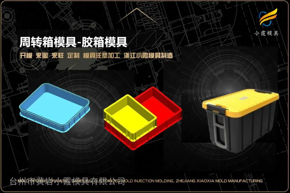 专业模具厂选哪家