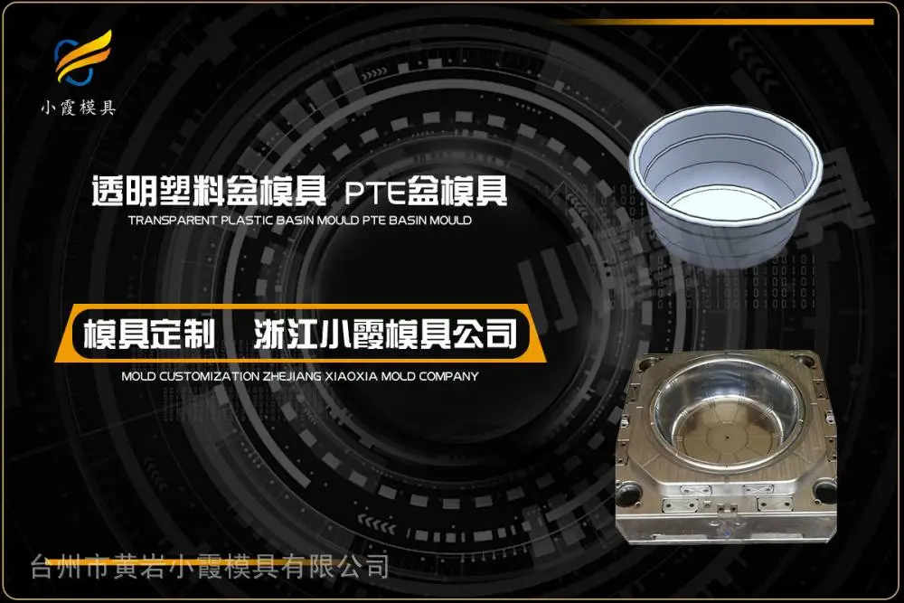 立体库栈板模具制作注塑加工