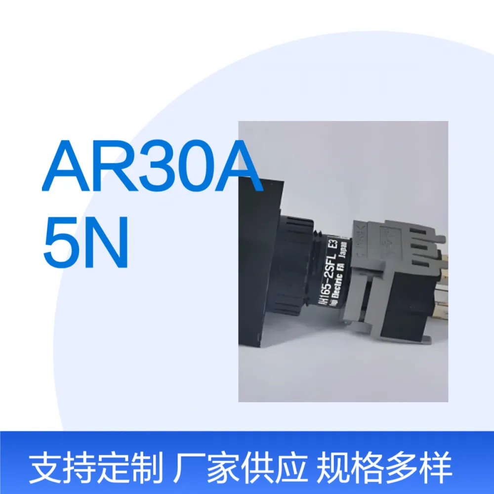 日本进口FUJI富士电机多方向旋转开关AR30A5N-AAAAB AR30A5N-DDDDB