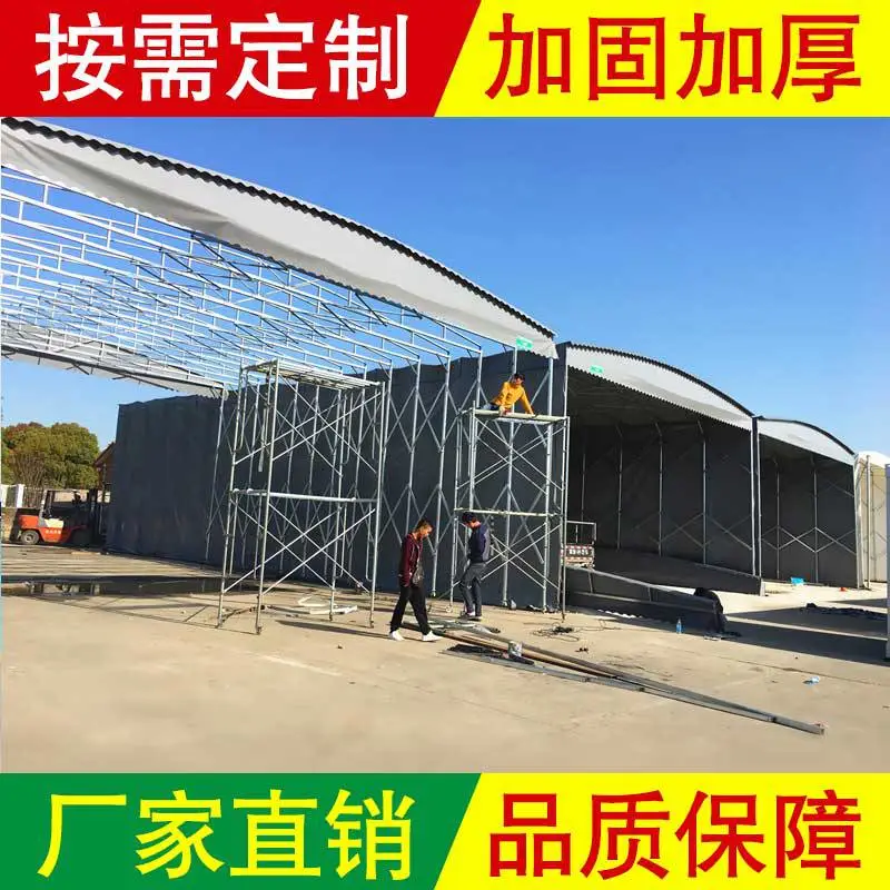 推拉篷生产厂家_河南大型移动仓库棚定做电动推拉篷