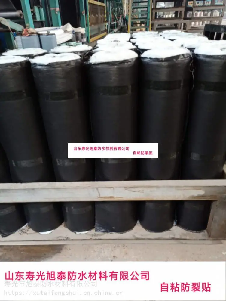 黑龙江佳木斯4mm厚sbs防水卷材厂家直销