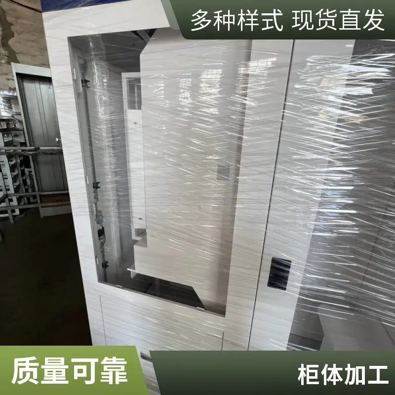 自助终端机外壳 钣金加工定制 自助查询机柜 代客组装