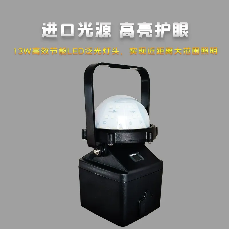 EB8060多功能手提装卸灯LED充电磁力检修货场码头轻便工作灯