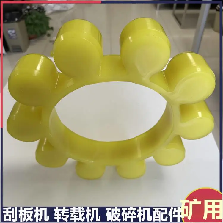 煤矿用SGZ730/320刮板机弹性块 聚氨酯绝缘材质 减震梅花垫
