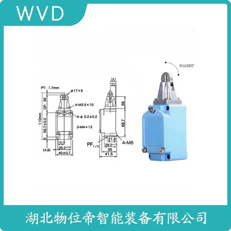FR***2-M2行程限位开关工作原理 WVD