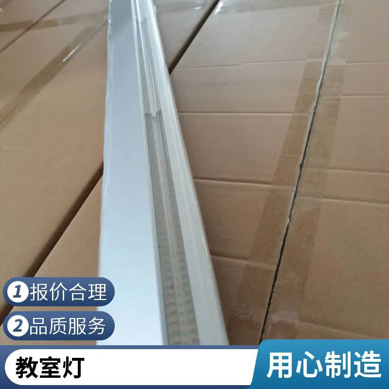 教室护眼照明灯具 LED格栅灯盘 高均匀度 低眩光 厂家供应