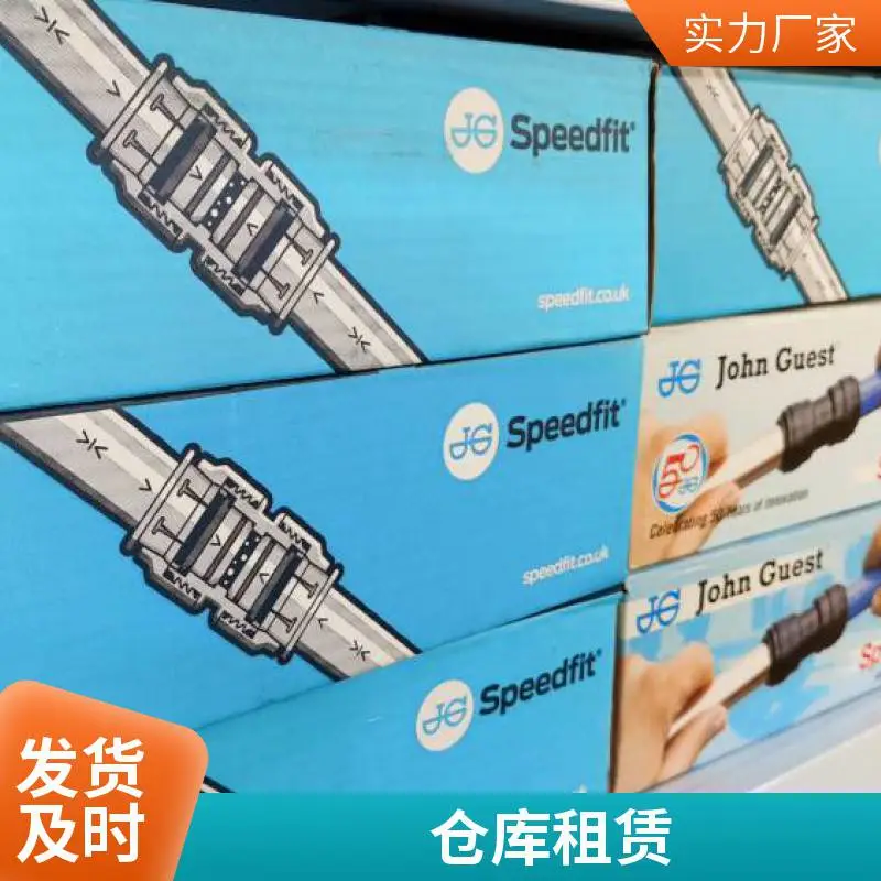 灵活租仓 仓储配送管理 外包仓库 上海星力 量身定制方案
