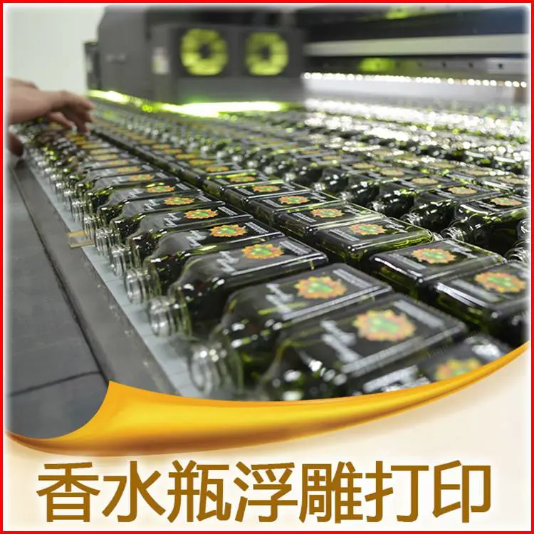 UV 打印、UV 彩印、UV 印刷、数码 UV 打印、LEDUV 打印、平板 UV 打印、UV 喷绘、UV 直喷