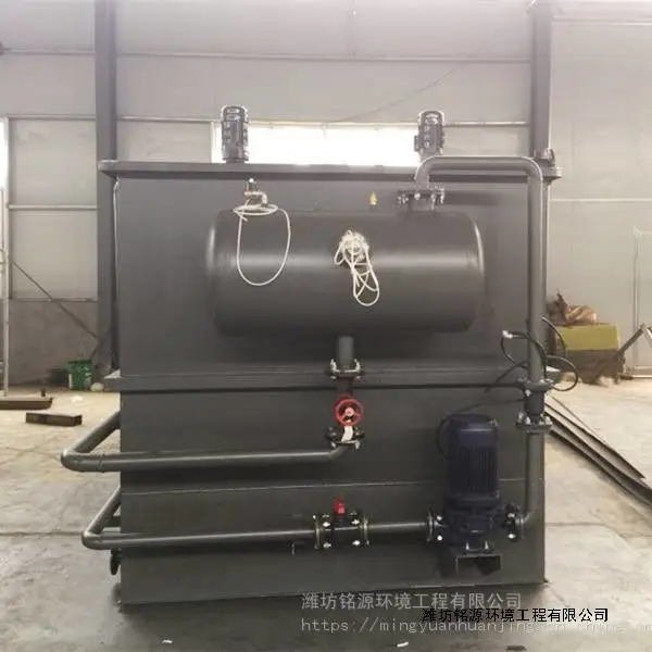 电絮凝气浮装置高浓度有机污水处理油墨电镀污水处理设备
