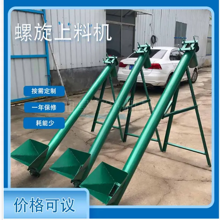 铜陵批发生产颗粒粉体螺旋上料机有机肥处理机粉剂圆管加料机