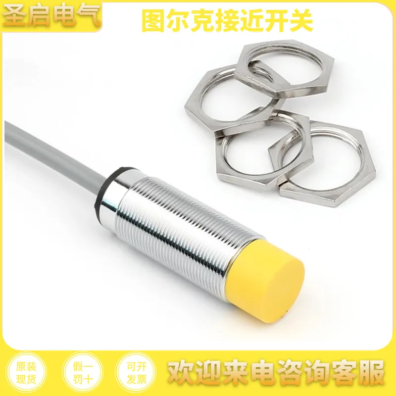 图尔克防爆接近开关传感器BIM-G18-Y1/S926原厂原装可开税票