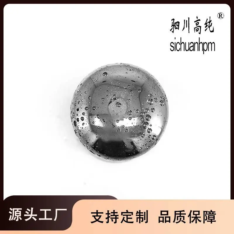 高纯材料 碲化锡金属 SnTe 半导体材料 纯度99.99 4n