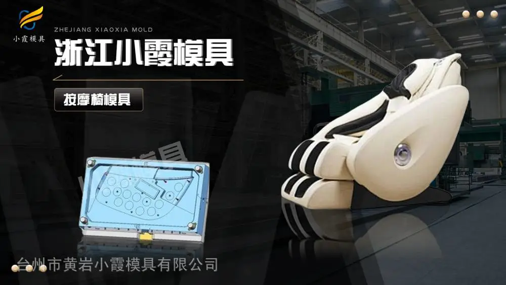 台州模具帮我推荐几家