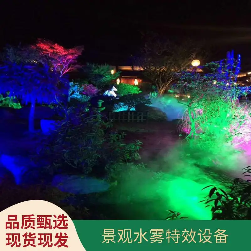 专业人造雾系统 景观雾森 喷雾造景设备 森林水雾 高压柱塞泵 可靠