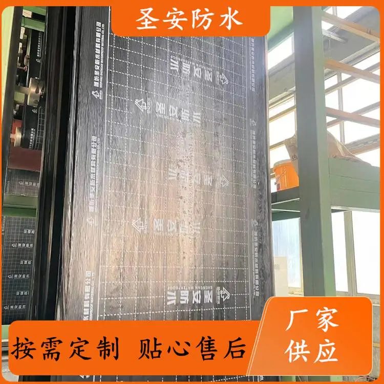 3mmsbs耐根穿刺防水卷材 粘结性能好 楼顶防水补漏材料 个性化定制