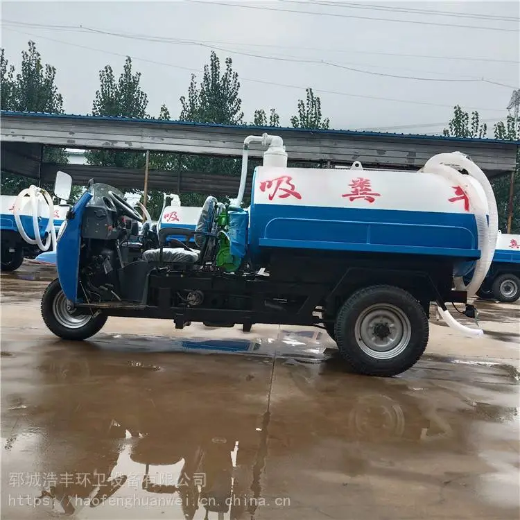 随县吸粪车制造全封闭五征三轮吸粪车