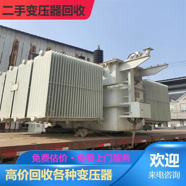 徐州保变变压器回收-铭安变压器回收 实体拆卸场地