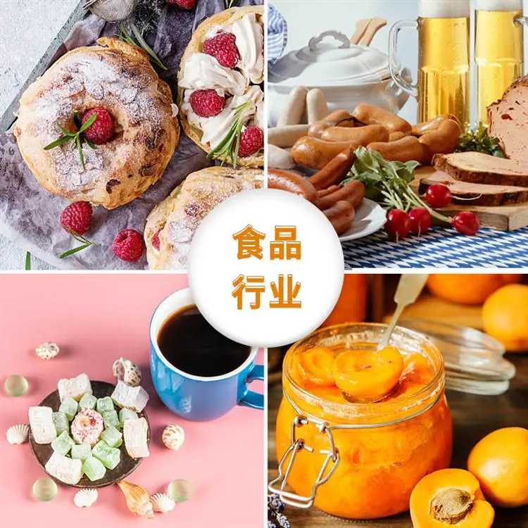 甲基环戊烯醇酮2