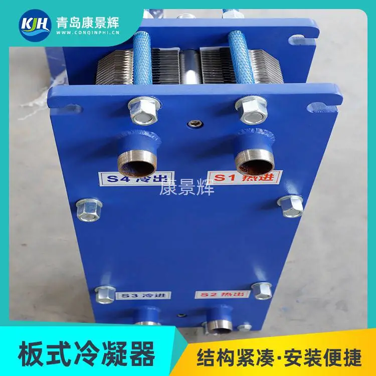 管壳式蒸汽换热器 耐腐蚀耐高温可配套蒸发结晶生产线使用