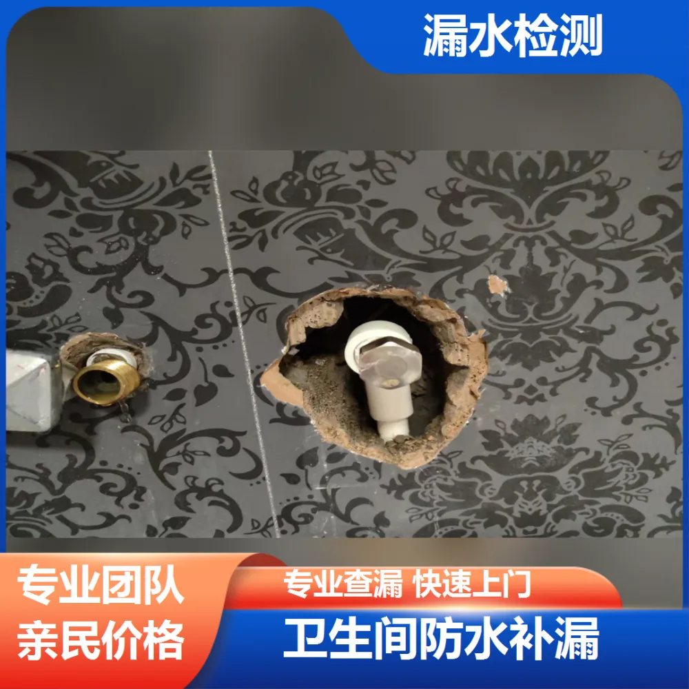 固安屋顶漏水检测施工维修防水补漏上门维修怎么收费