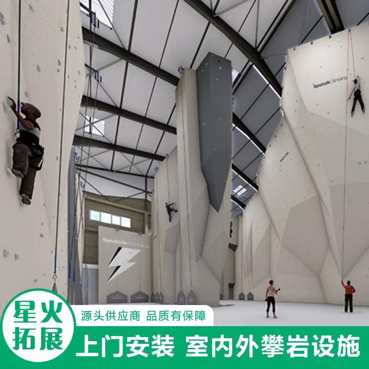人造抱石攀岩器材 造型攀岩 玻璃钢岩板耐磨损