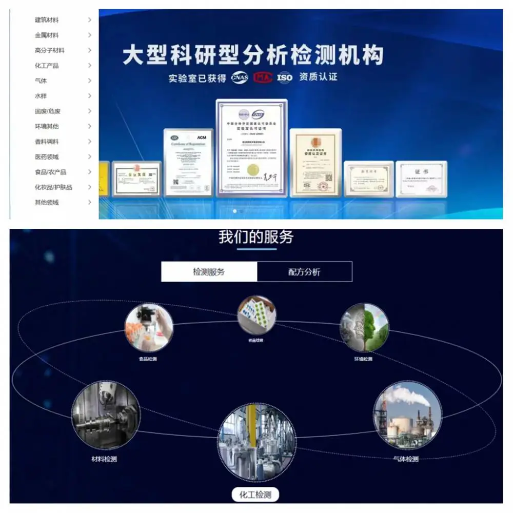 十字板检测机构 十字板剪切试验