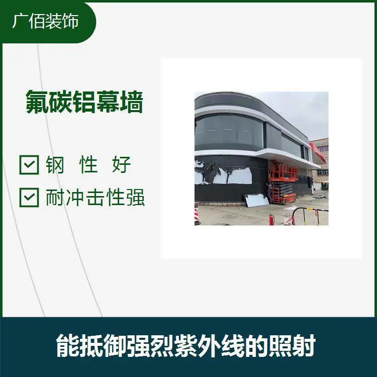 扭曲铝单板 具有良好向洁性 施工安全方便快捷