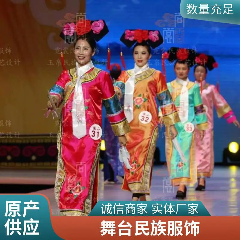 霓裳民族服饰表演舞台演出民族服装，民族服饰棉麻、醋酸纤维、羊毛、聚酯纤维、桑蚕丝少数民族节庆，文化旅