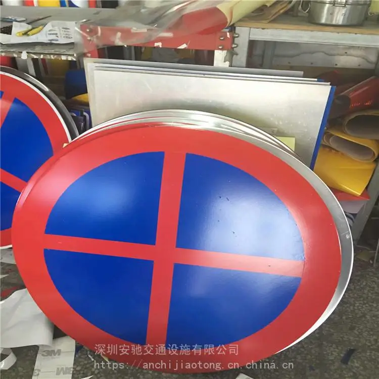 免费设计反光标标识标牌 楼栋标志牌