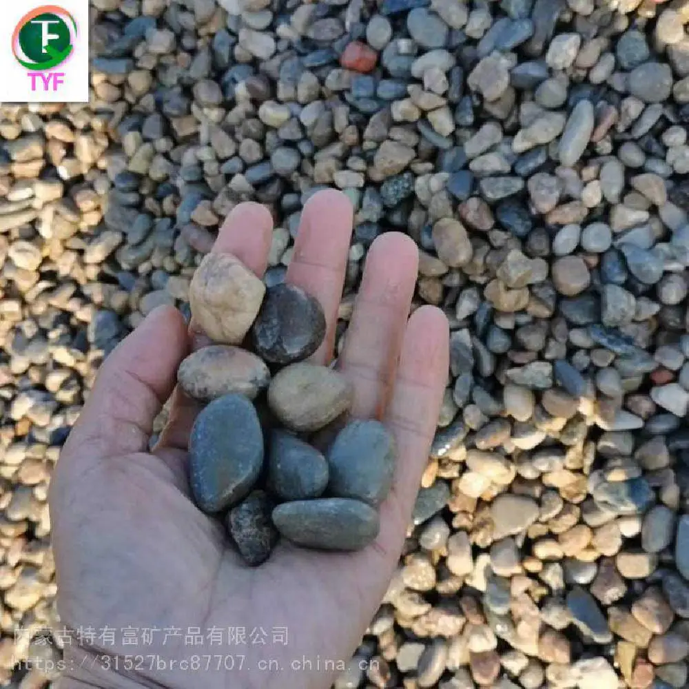 现货供应天然河卵石变压器河卵石路基石铁路公路铺设石