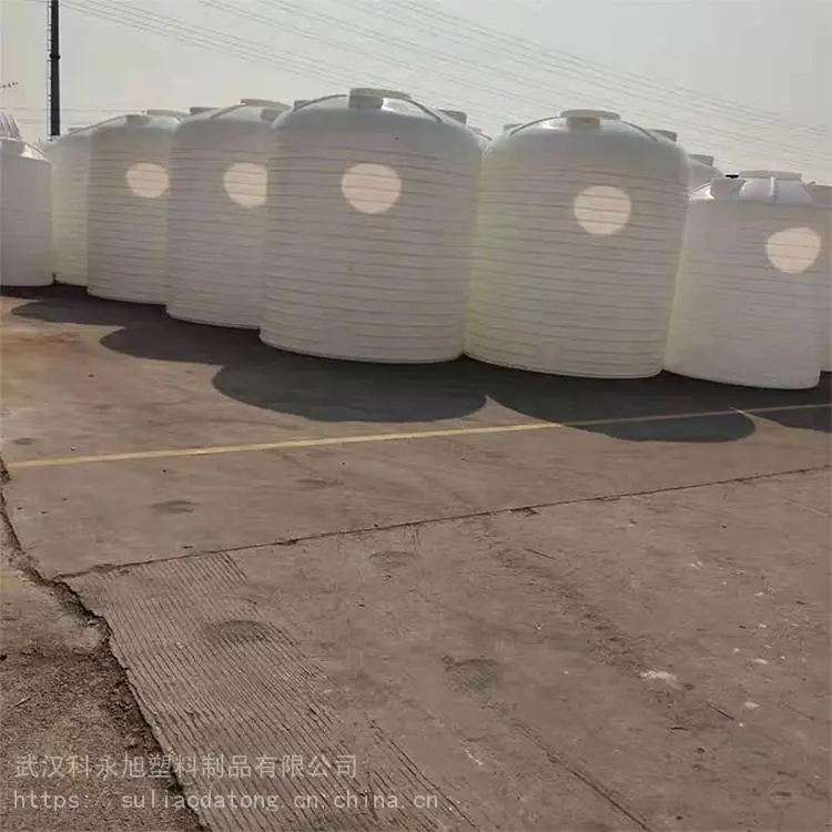 黄石20t塑料防腐储罐 20立方塑料大桶生产厂家
