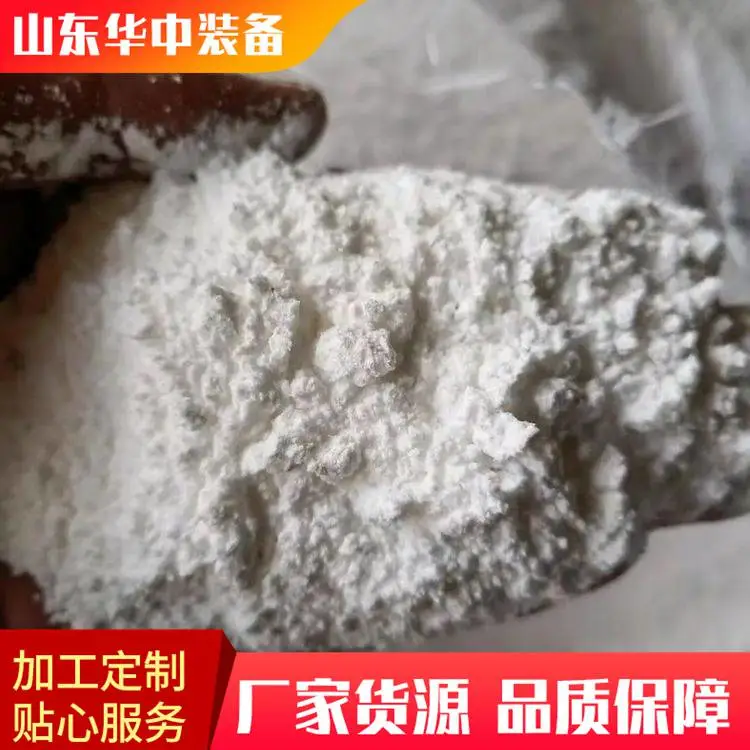阻燃性能强渗透力强煤矿防火阻化剂高分子粉末状