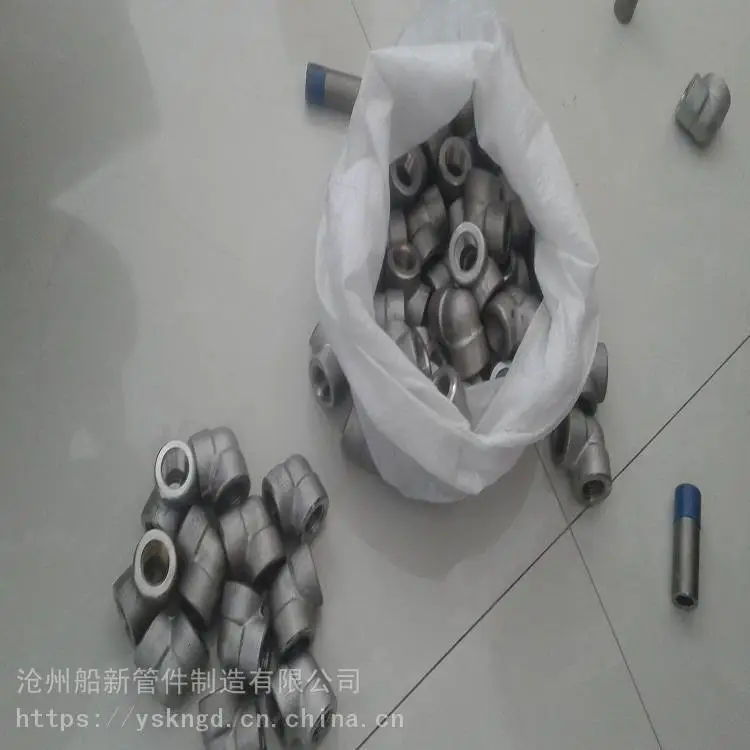 承插弯头 承插口钢带管 焊接承插管件 船新管件