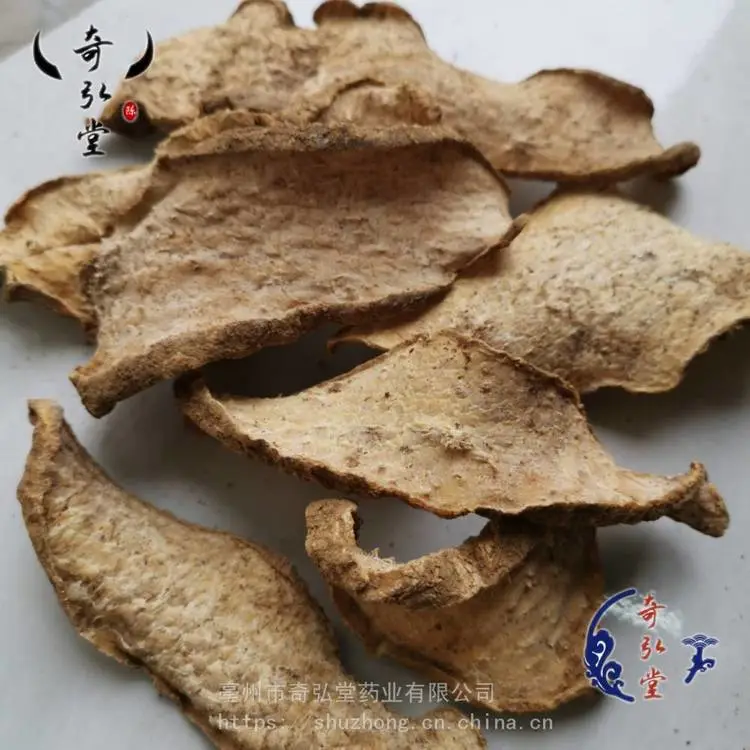 奇弘堂批发雪胆金龟莲/罗锅底，产地批发，一手货源