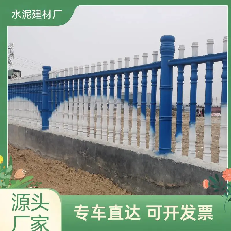 园林水泥花瓶柱围墙护栏自建房院子装饰围栏实心加厚