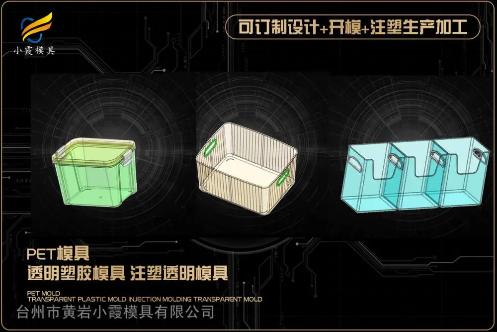 专业模具厂选哪家