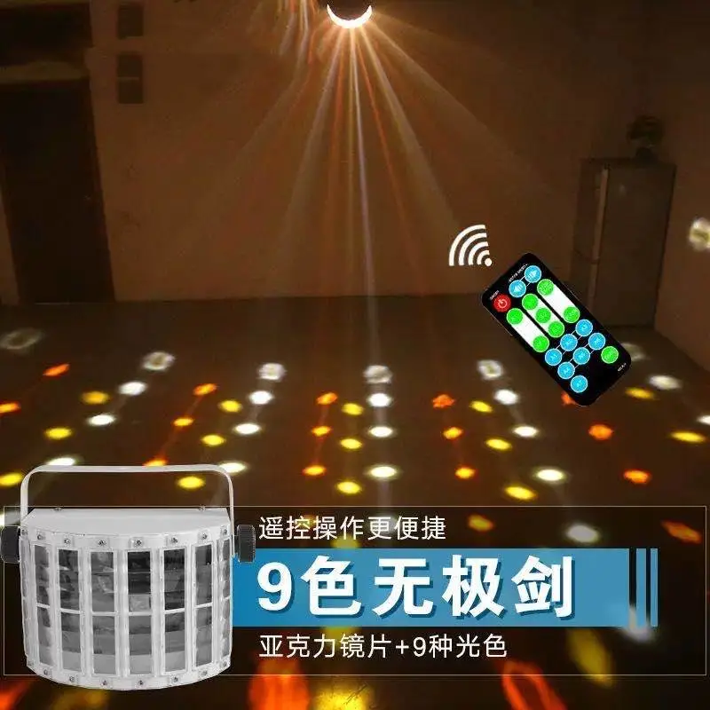 KTV酒吧宴会厅灯光蝴蝶灯激光图案灯KTV包间灯