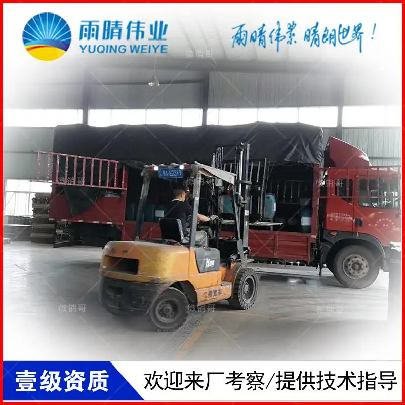 武汉汉阳HY-1型水性聚酯防水涂料包送到工地