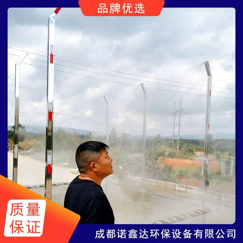 黔南长顺养殖场车辆消毒360°***消毒设备厂家定制定做