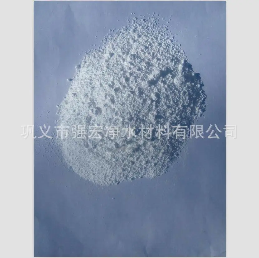 氢氧化镁