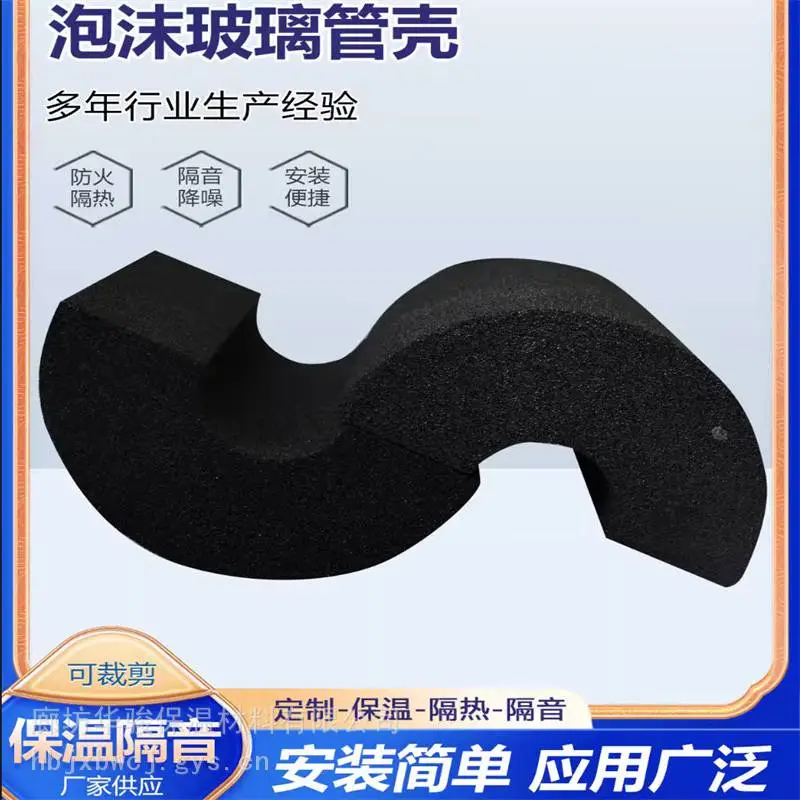 罐体保冷玻璃发泡保温管壳生产周期
